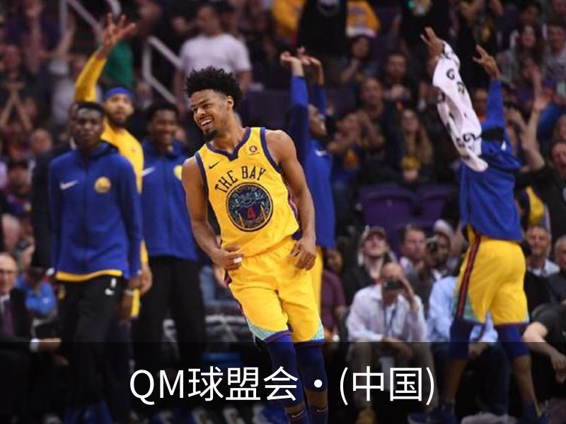 球盟会·qmh(中国)-官方网站